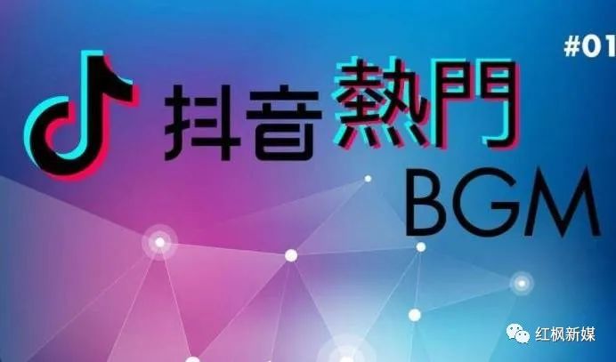 抖音怎么做才能上热门？9大抖音上热门的诀窍