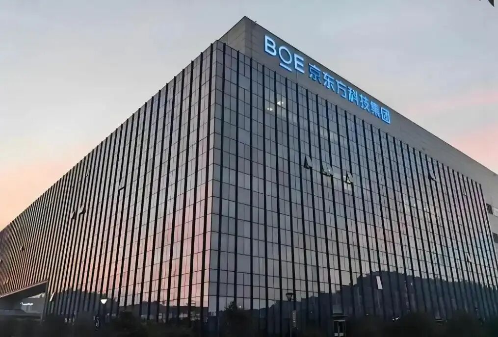 京东方ESD防静电认证