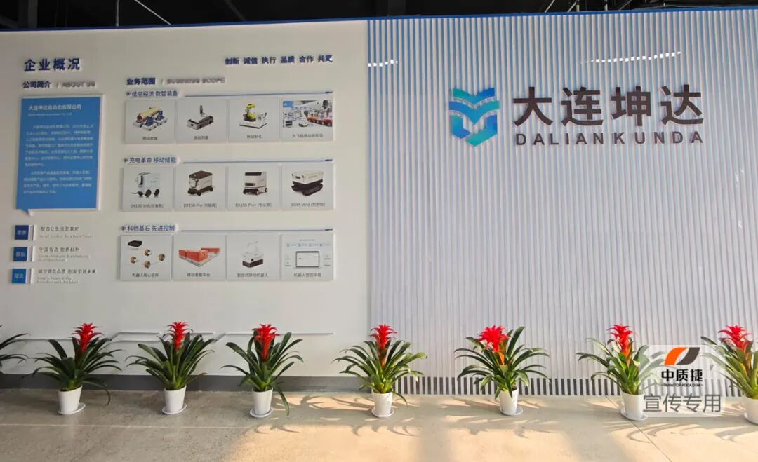 大连坤达AS9100认证