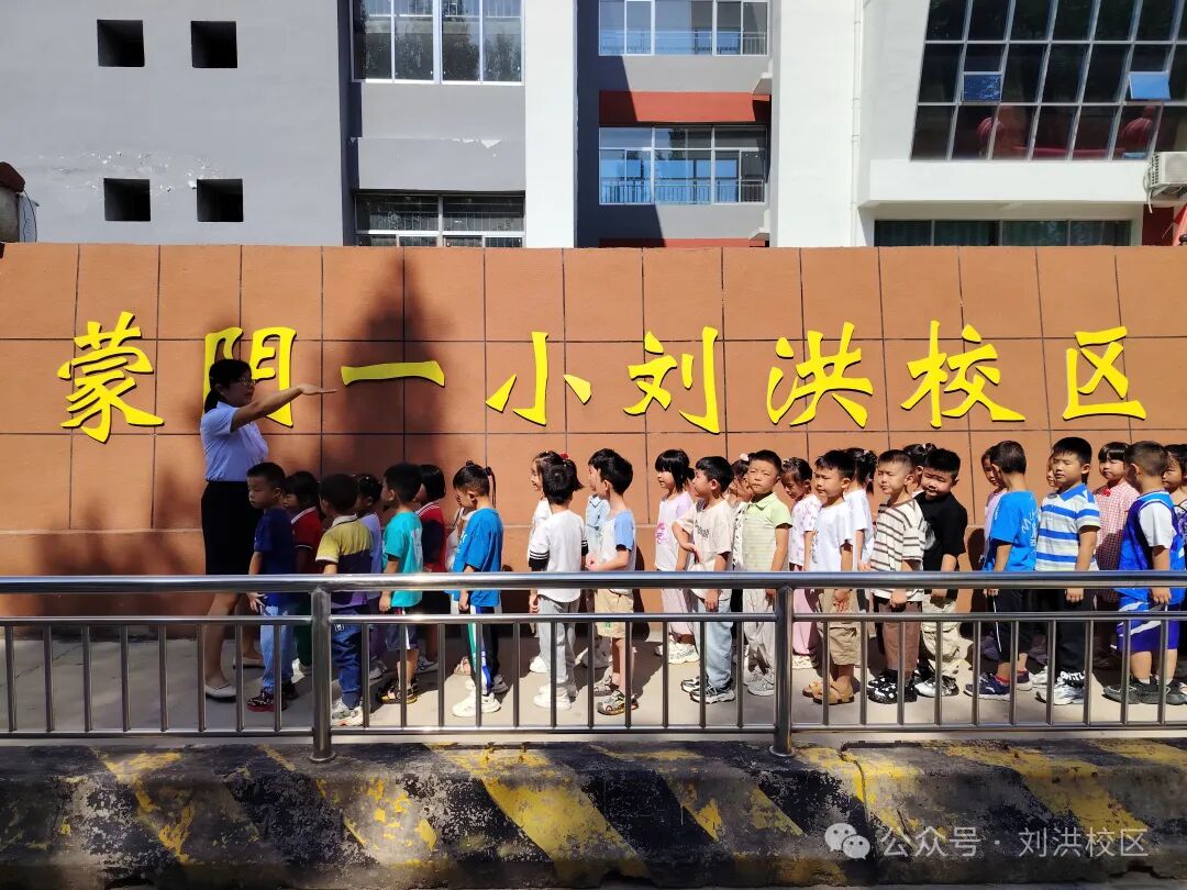 相遇刘洪绽放美好蒙阴一小刘(图16)