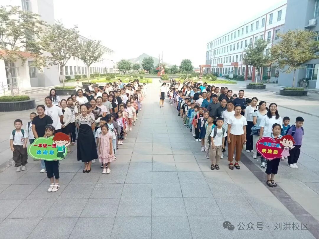 相遇刘洪绽放美好蒙阴一小刘(图10)