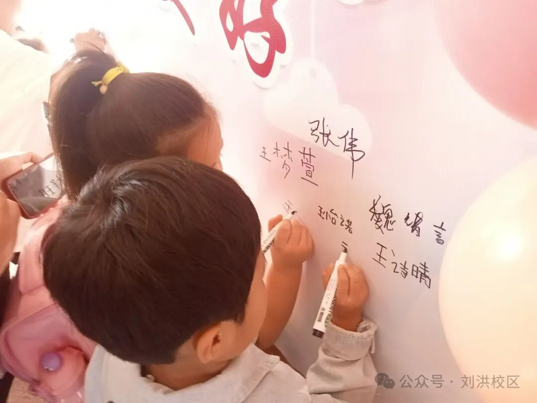 相遇刘洪绽放美好蒙阴一小刘(图7)