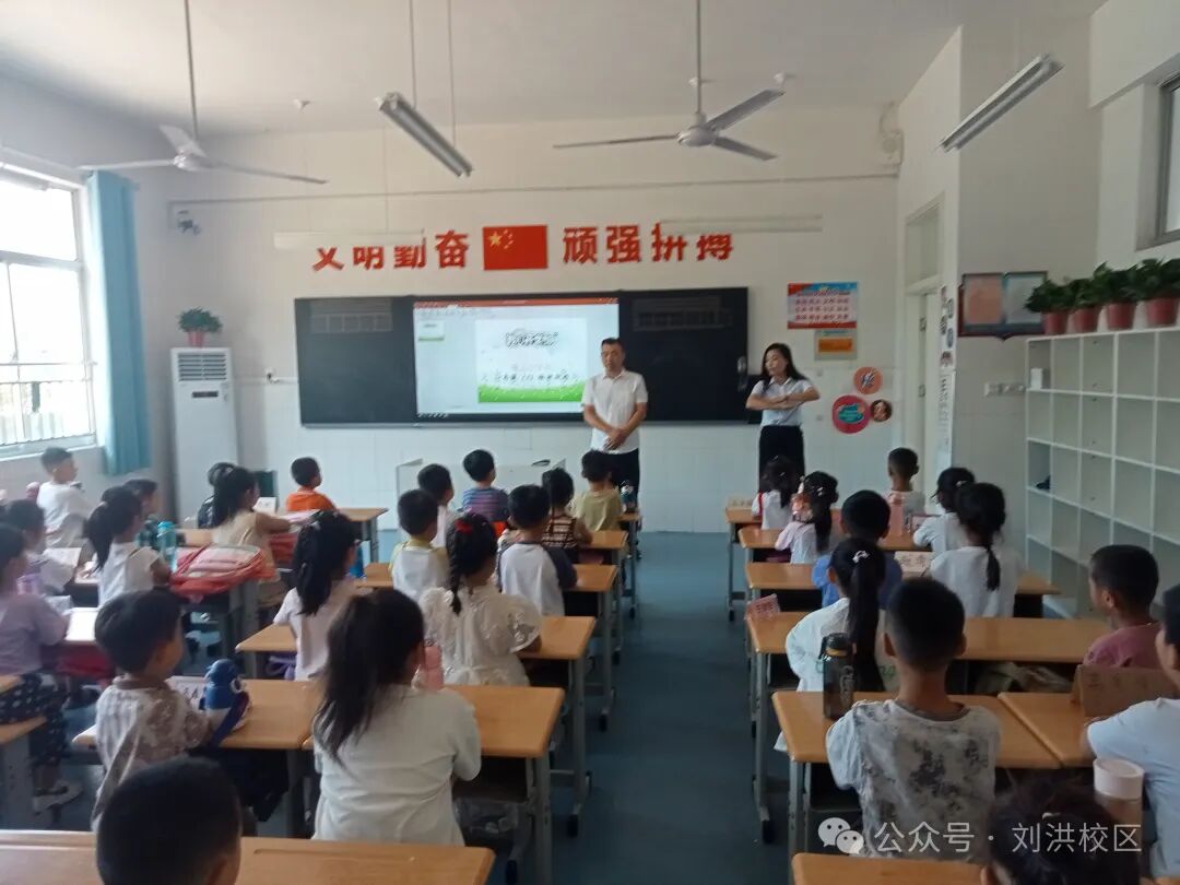 相遇刘洪绽放美好蒙阴一小刘(图11)