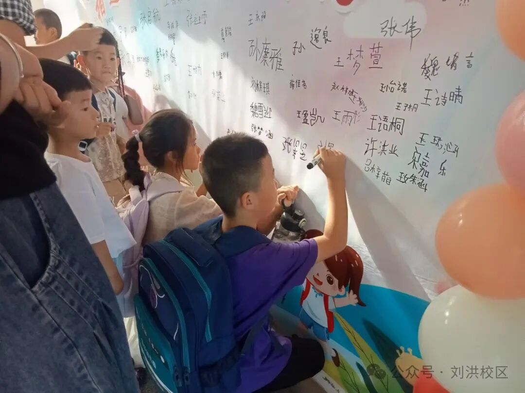 相遇刘洪绽放美好蒙阴一小刘(图8)