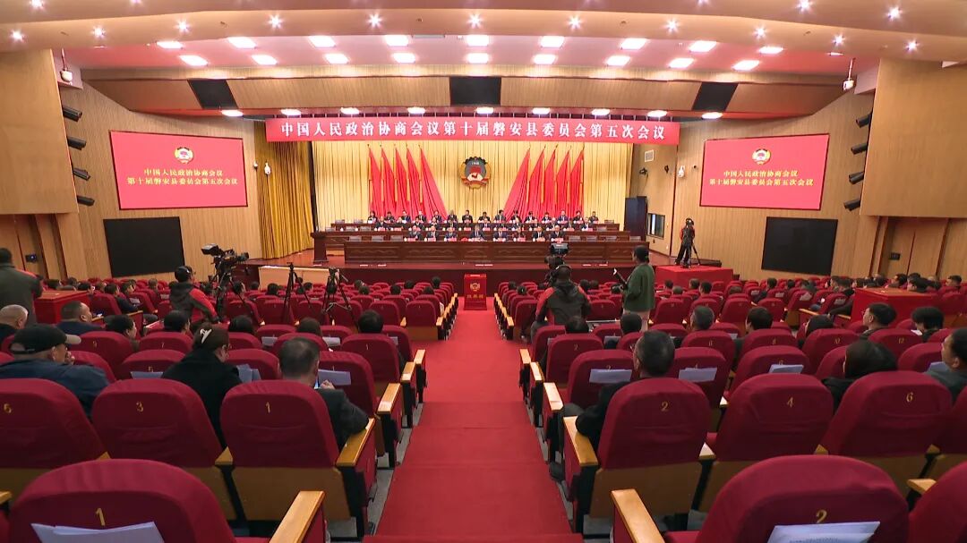 政協選舉副主席 常委_副本.jpg