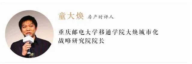 对童大焕的评价：因发不当言论微博被封原来是死性不改的大号公知！