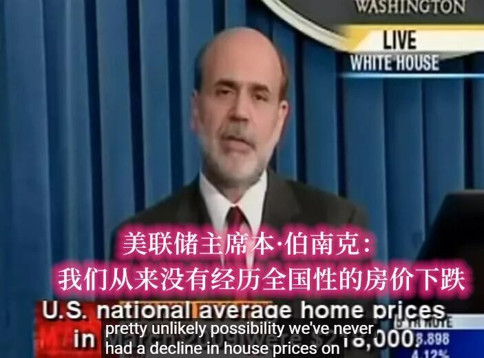 2008年金融风暴有多惨这里都给你和盘托出！