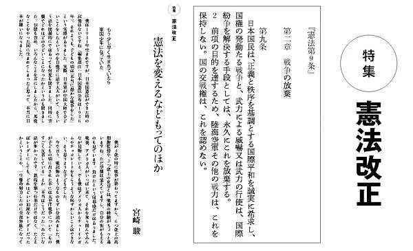 功勋战机上涂写小鲜肉的名字 为什么全世界都在 废宅化 乌鸦校尉 微信公众号文章阅读 Wemp