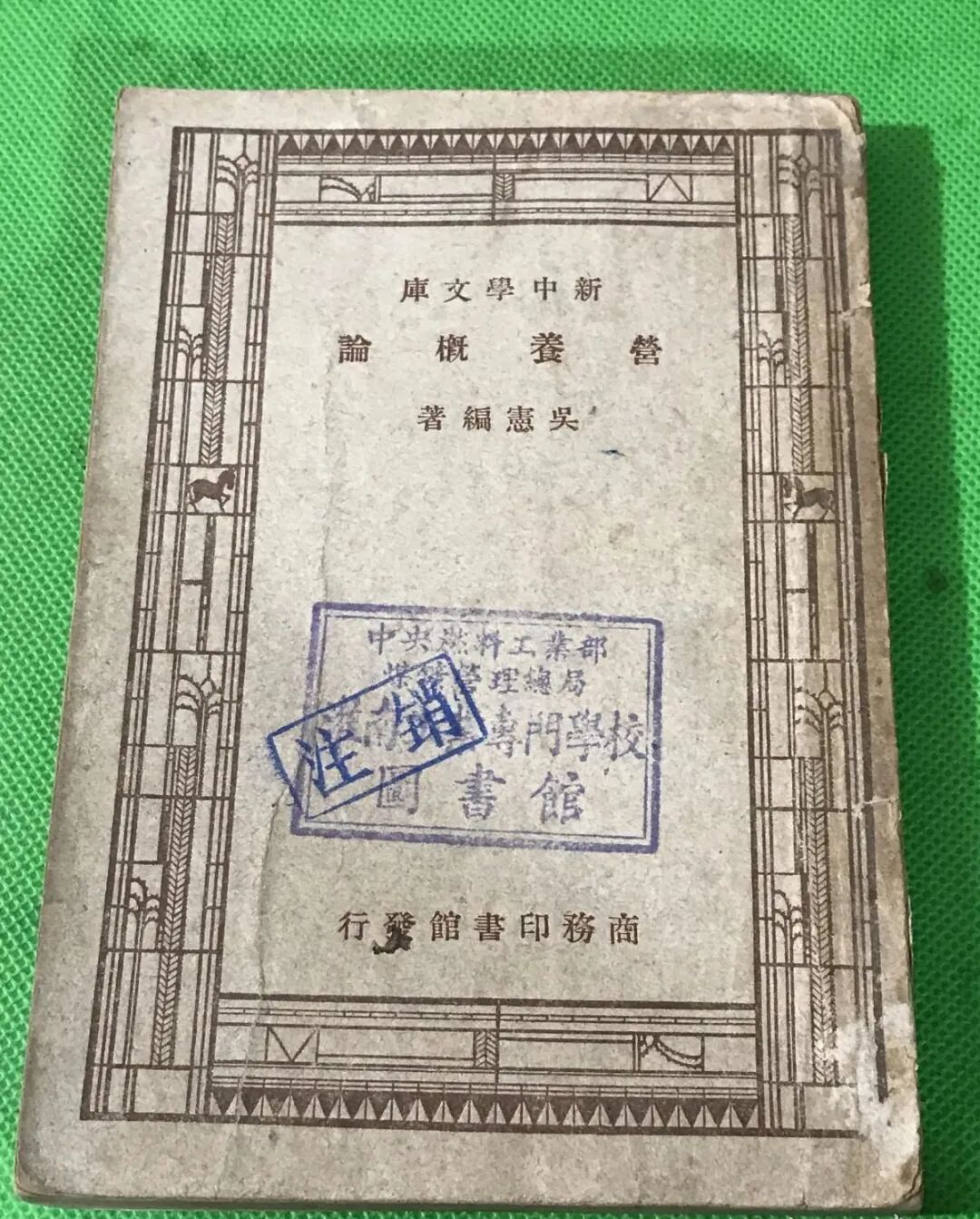 让中国人长高长壮 这个难题困扰了我们一百年 乌鸦校尉 微信公众号文章阅读 Wemp