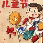现在的六一儿童节礼物，都这么硬核了？？