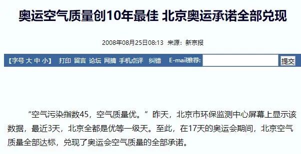 美国大使馆空气质量_美国使馆空气质量实时监测数据_美大使馆空气质量指数