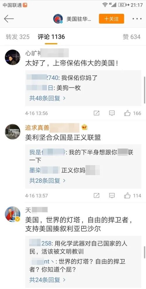 美国使馆空气质量实时监测数据_美大使馆空气质量指数_美国大使馆空气质量