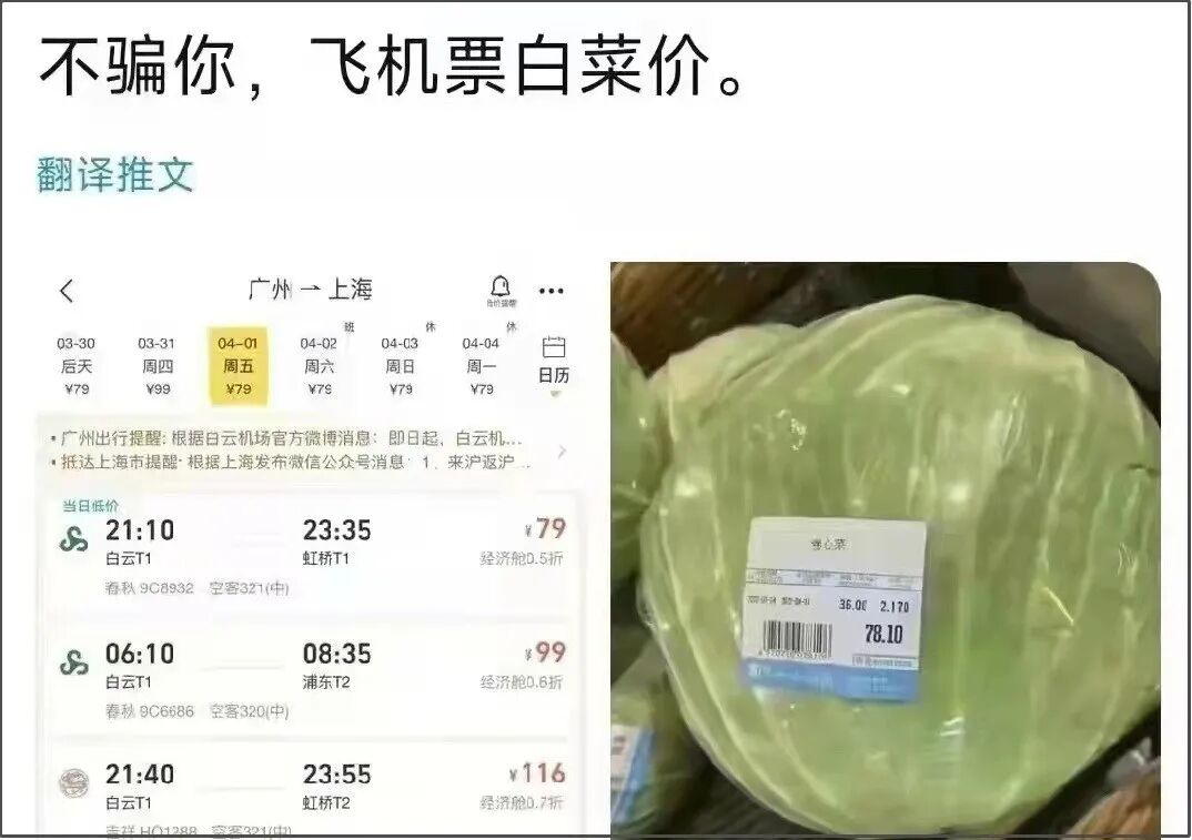 从精准防控标杆到一周三万，上海怎么了？（组图） - 14