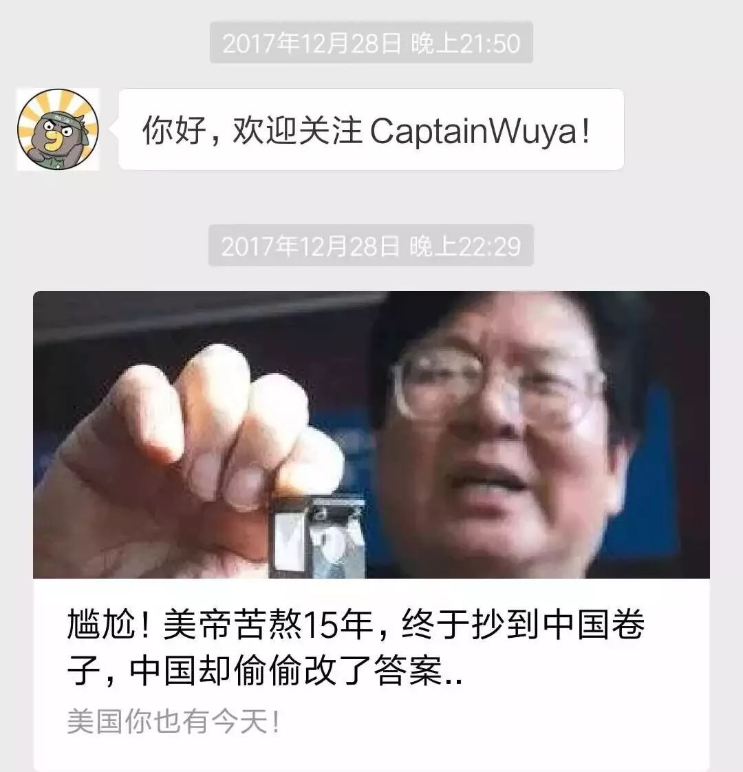 



乌鸦上尉的2018：有激荡，有欢笑，有1000000+的你们
