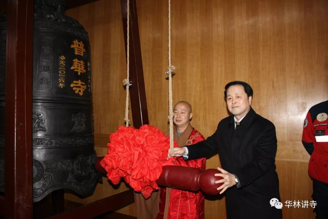 意大利普华寺举行2019新年撞钟祈福法会然相法师受邀出席