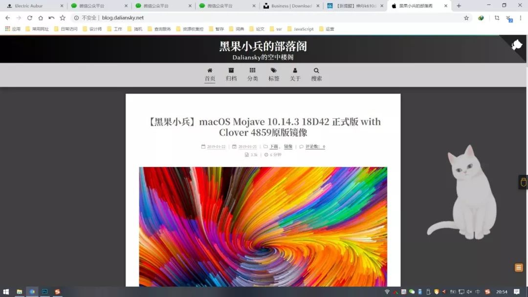 黑蘋果【下】｜在你的電腦上體驗 macOS 科技 第4張