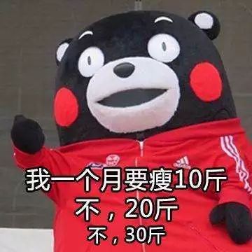 減肥運動快速燃脂_減肥運動計劃_運動減肥