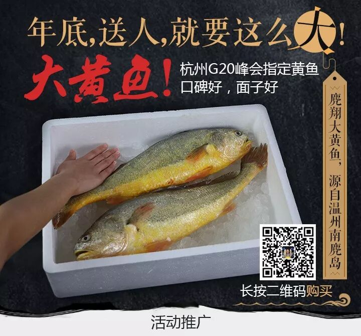 永嘉有人想不开要跳楼?房子底下被拉横幅