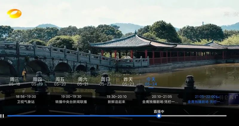 云海电视app，无限制绝对纯净的影视软件！