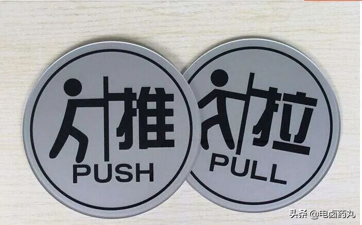 图腾柱和互补推挽有什么区别？为什么PWM驱动芯片用图腾柱的图2