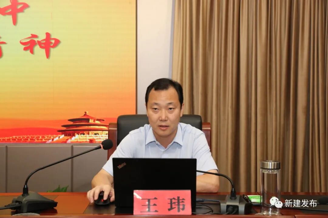 区长王玮为区政府办党员干部讲授党史学习教育专题党课_综合新闻_新建