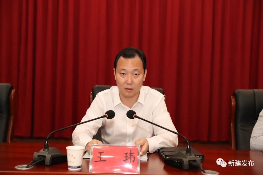 新建区创建指挥部2021年第四次调度会召开