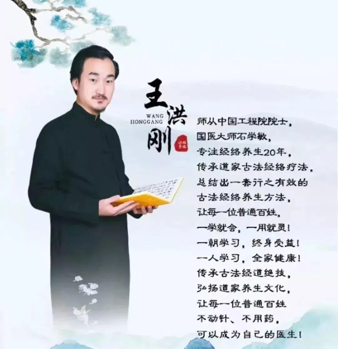 古法经络|经道通仪器，一机在手，全家无忧！