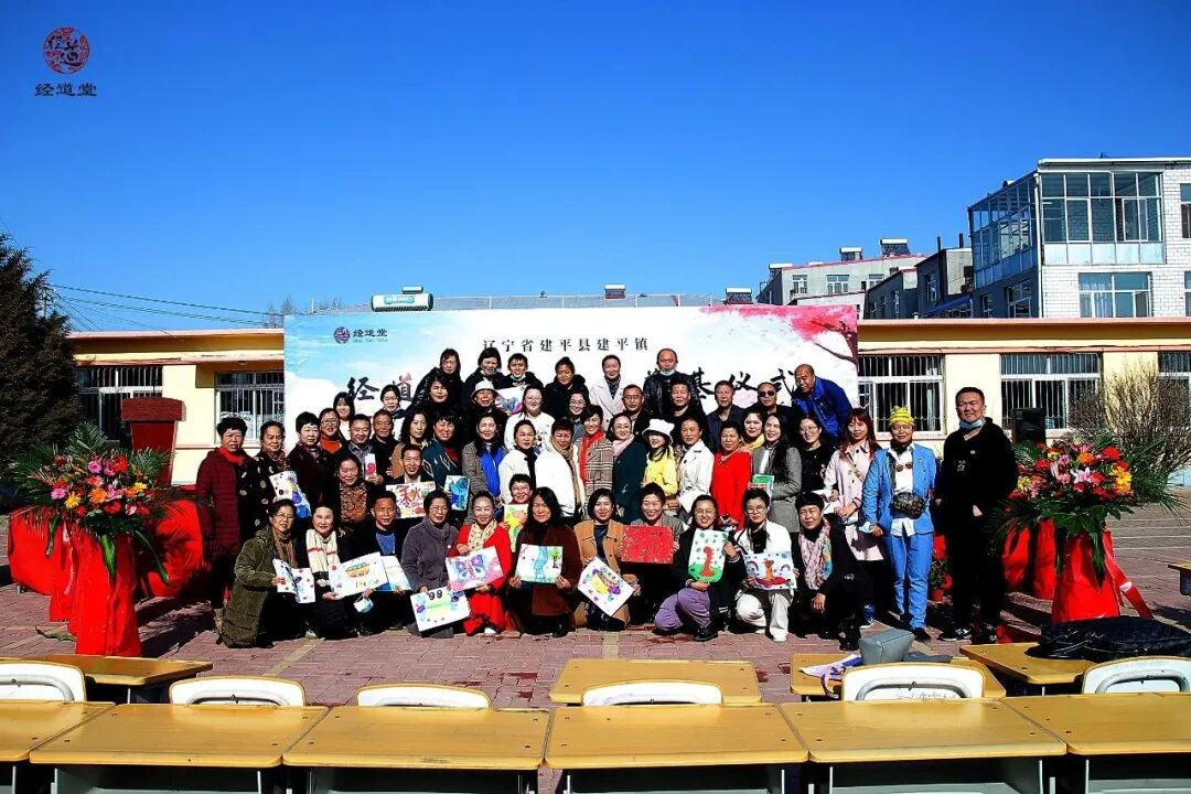 心怀大爱，关爱祖国未来！经道堂希望小学奠基仪式隆重举行~