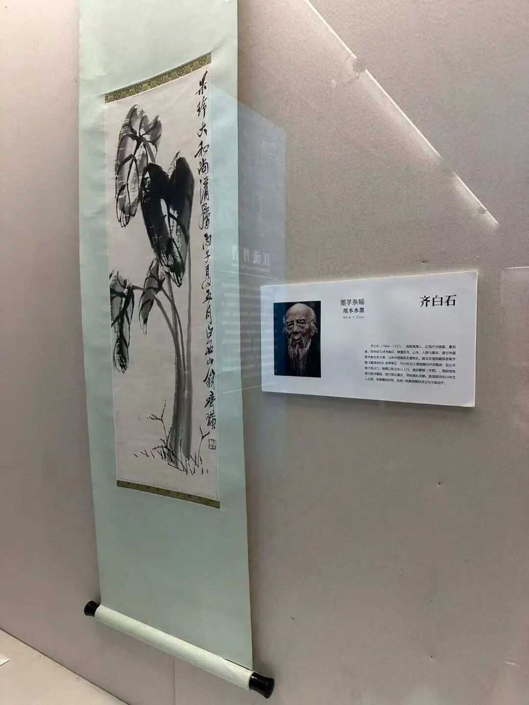 “江载弦歌——从武汉到乐山的人文画卷与精神图景”文献艺术展在四川乐山市开幕，展期至9月15日