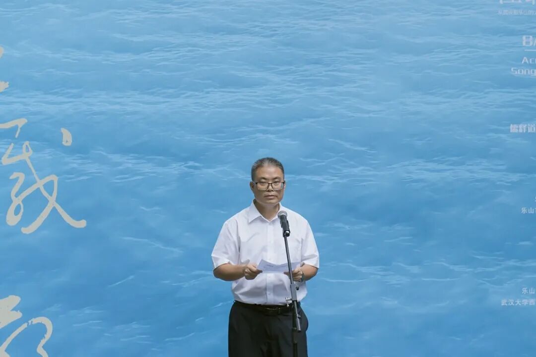 “江载弦歌——从武汉到乐山的人文画卷与精神图景”文献艺术展在四川乐山市开幕，展期至9月15日