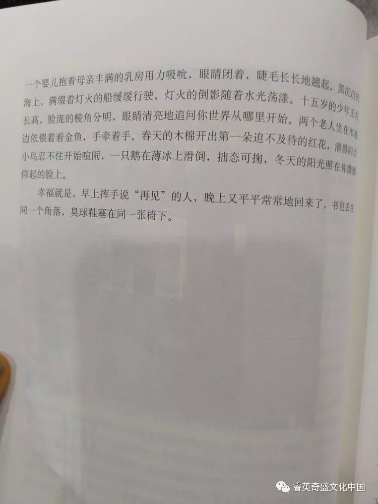 美丽优雅的女人 源自灵魂的丰盈 美文美声朗读会 睿英奇盛文化