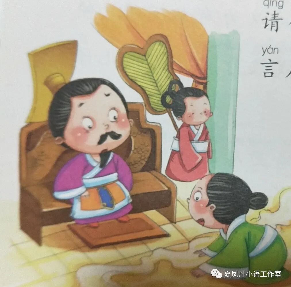 孔子周游 汉女_孔子周游列国路线_日本东京一周游路线