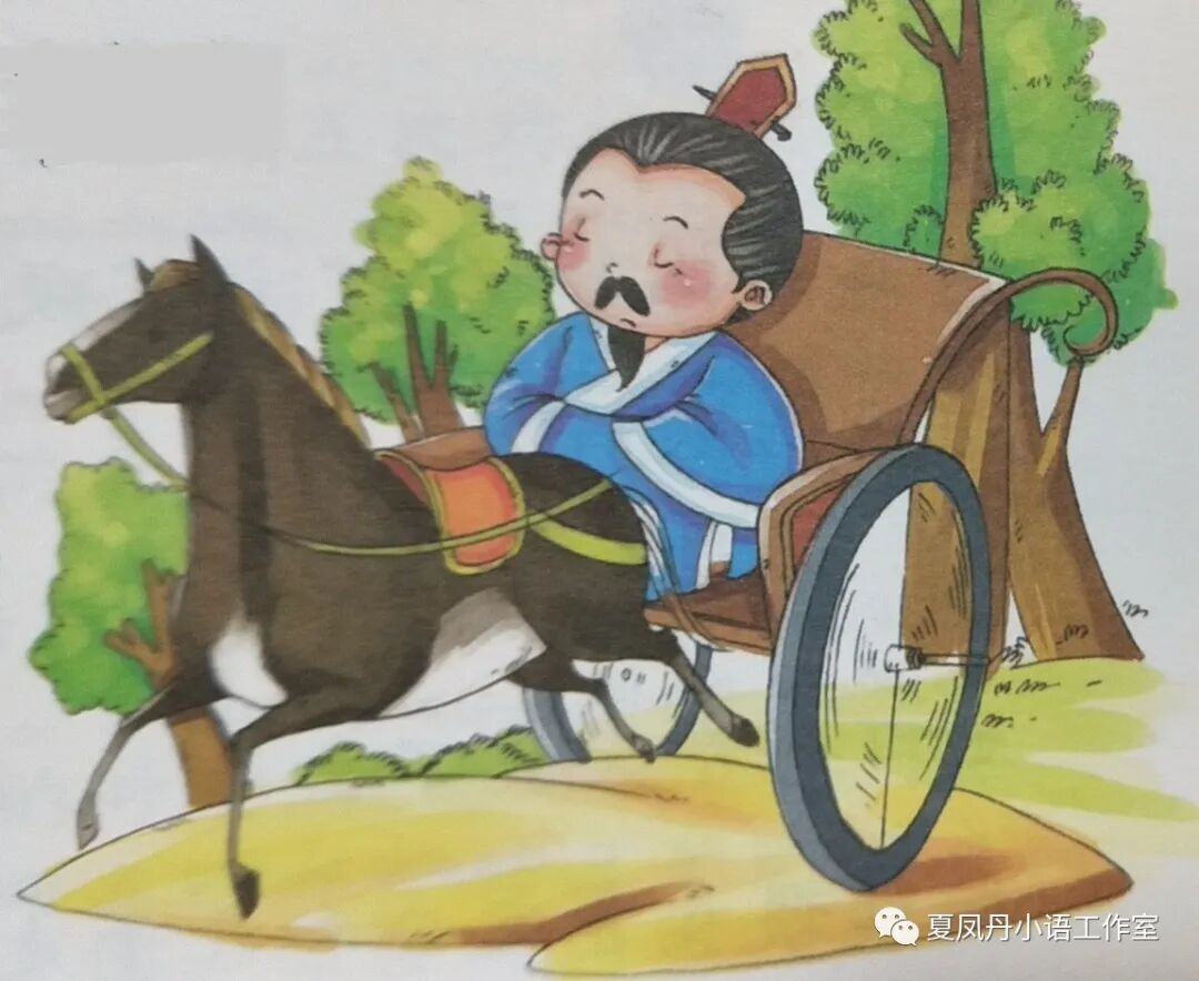 孔子周游列国路线 夏老师讲故事——孔子周游列国  卧薪尝胆  兔死狗烹