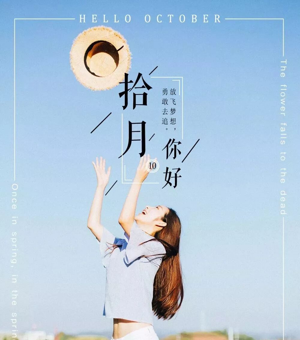 10月11日早上激励人的经典语录励志早安正能量语录 早安励志传播心语 微信公众号文章阅读 Wemp