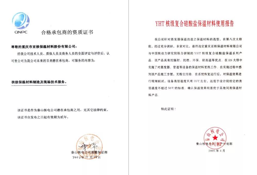不锈钢是什么材料做的_不锈钢材料是啥_不锈钢做什么的