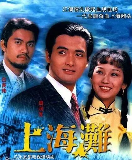 كونا شاڭخەي ساھىلى