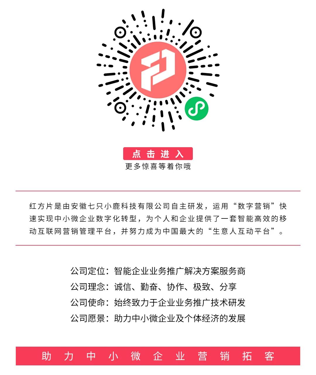 图片[5]-商务资源及人脉的重要性就不言而喻了-首码项目网-创业网-全球领先的创业项目网站-淘灵感首码网