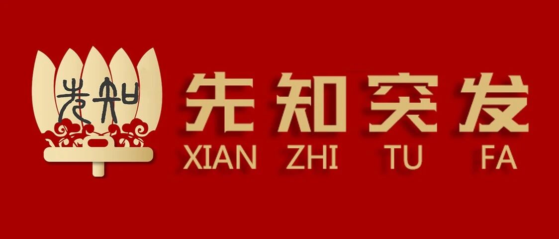 白酒动销渠道跟踪！
