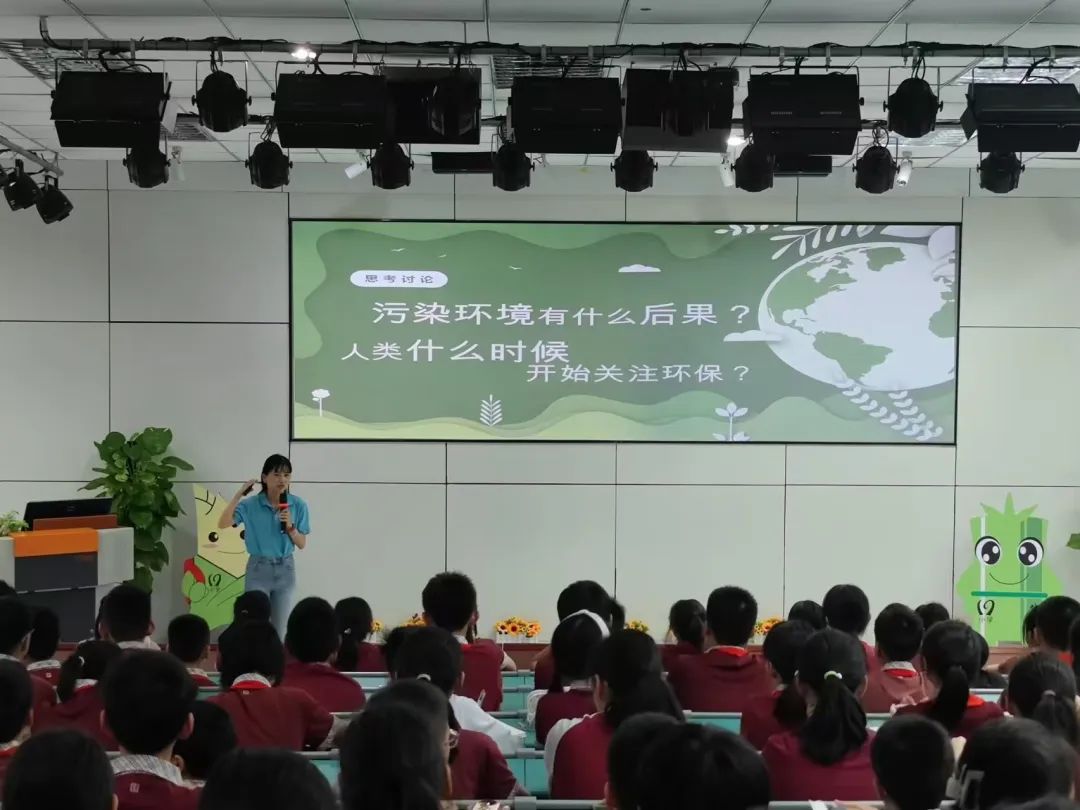 生态文明科普走进校园 让绿色种子“植”于心间