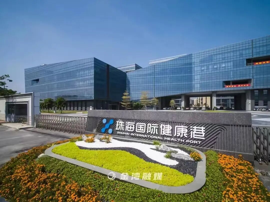 珠海市新一批“无废城市细胞”出炉
