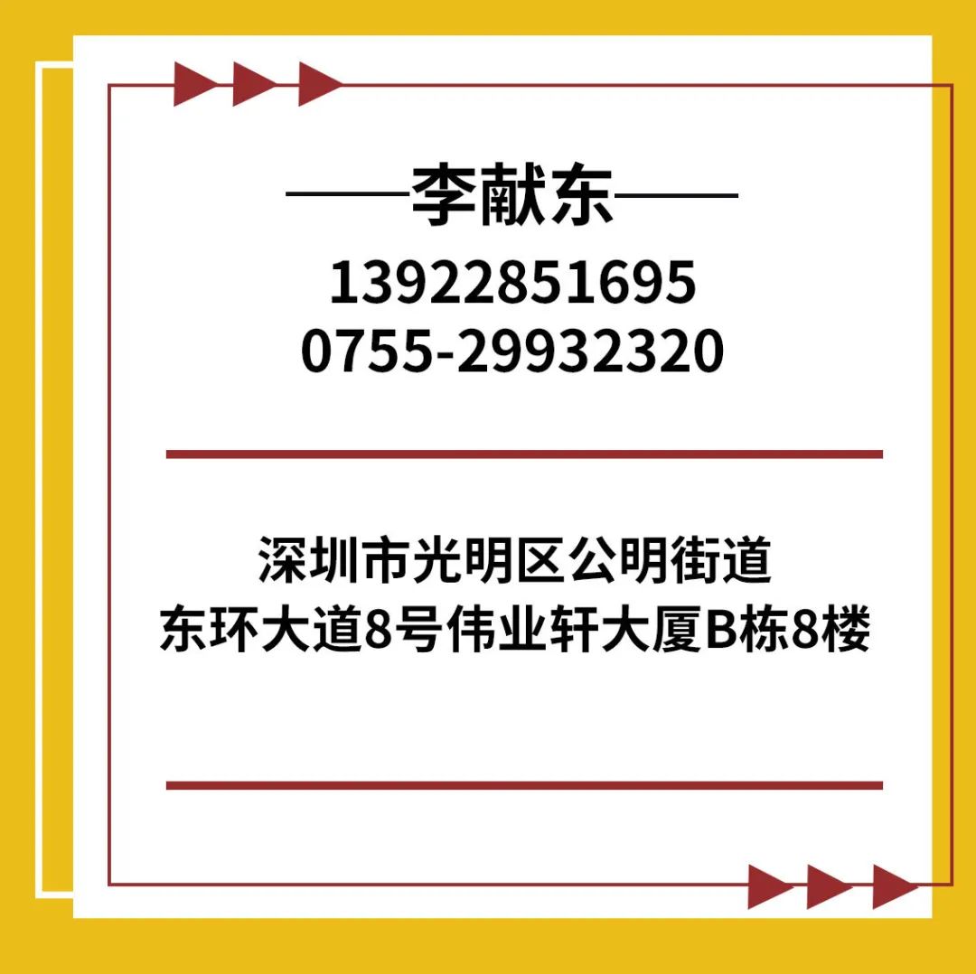 东誉保安为建设和谐社会保驾护航