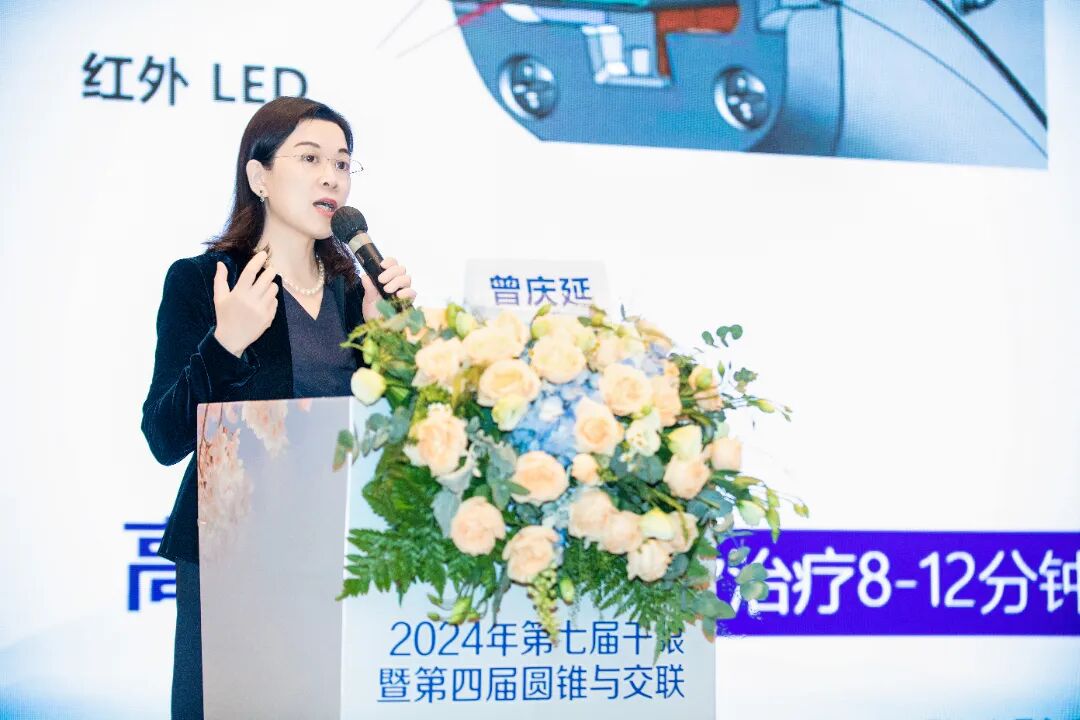 2024第七届干眼东湖论坛圆满落幕——聚焦前沿进展 助推临床进步