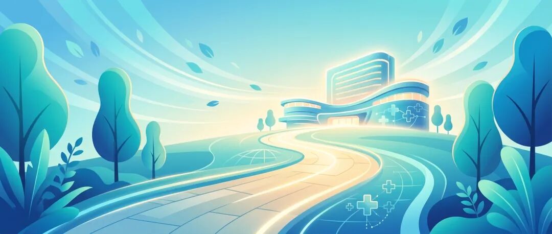 抽象医学插画：通向现代国际医院的温暖通道，象征克服恐惧与专业医疗