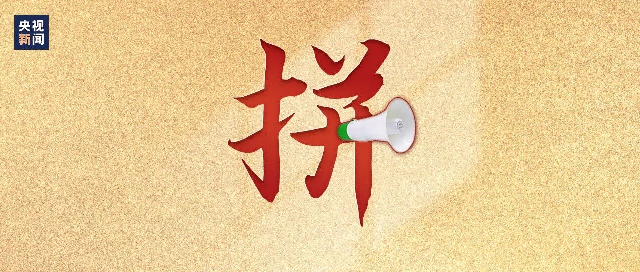 “这里面是用命换来的……”