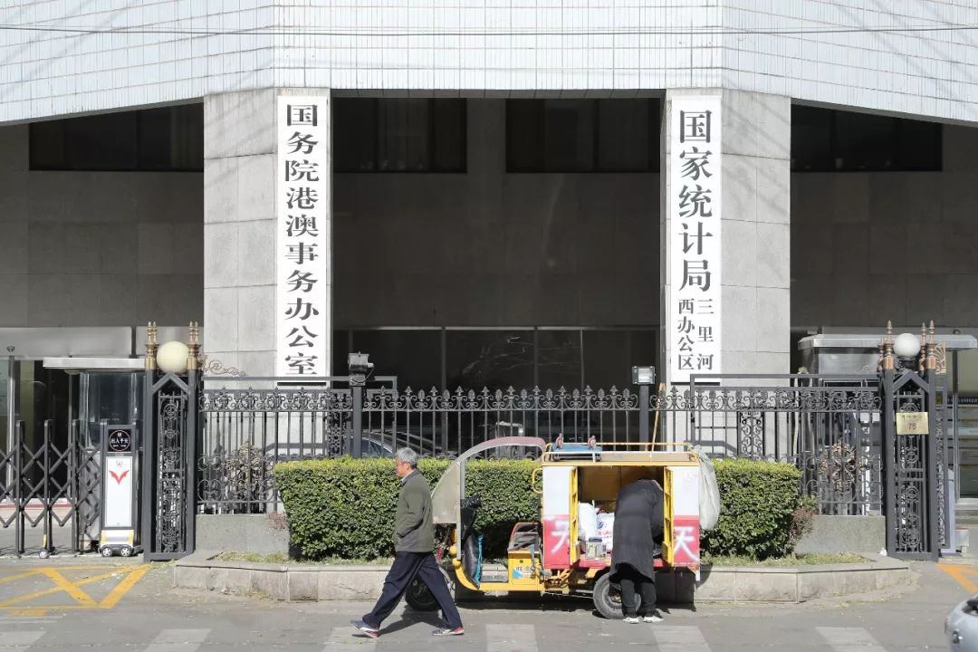 中国政区 港澳办、中联办、外交部回应特区政府暂缓修例：支持、尊重和理解