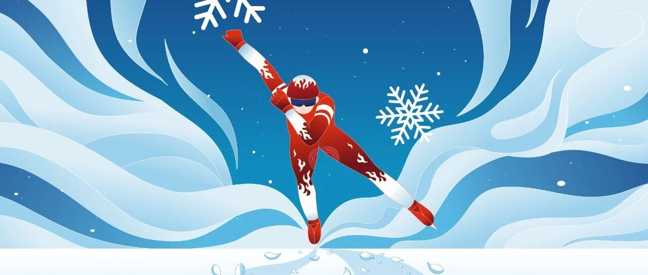 今天首战！中国加油