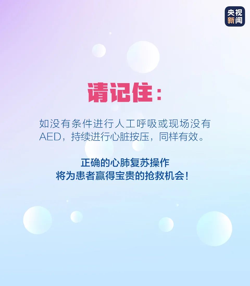 aed除颤仪价格_aed心脏除颤仪_自动体外除颤器(aed)