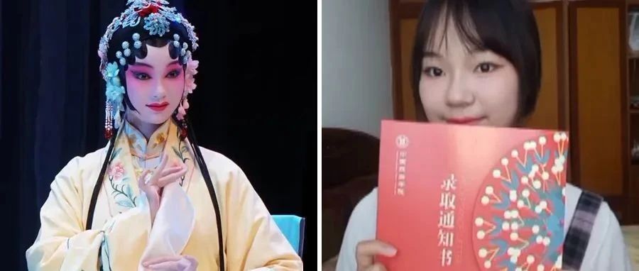 “昆曲女孩”，圆梦了！