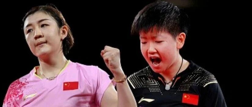 国乒力争女单冠军，中国女排迎关键一战