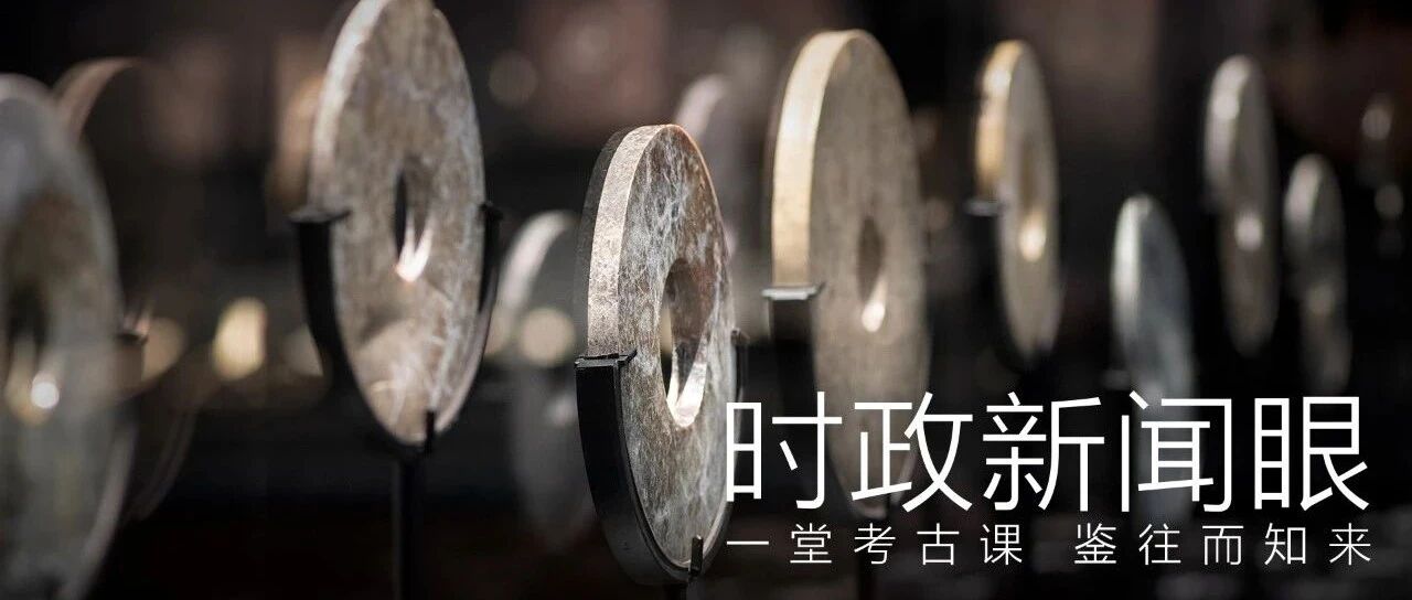 中央政治局集体学习，为何选了这堂“冷门”课？